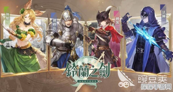 铃兰之剑神兵试炼2通关全攻略，策略与角色搭配并重