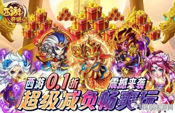 西游奇遇记新服火爆上线，揭秘独家升星丹获取秘籍