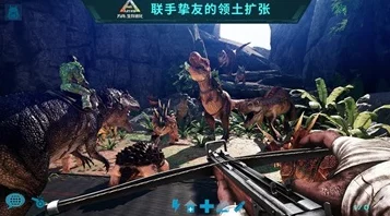 方舟生存进化上帝模式存档内置菜单全面解析，手游新体验即将开启