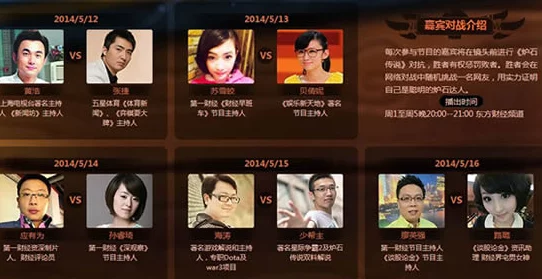 手游资讯指令，炉石传说外设兼容清单发布，玩家游戏体验全面升级