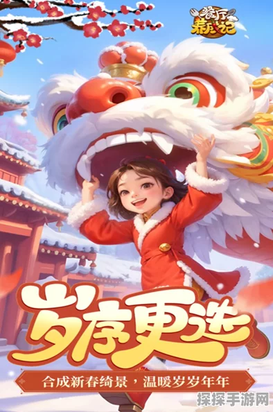 培养，玩耍食物手游新游发布资讯