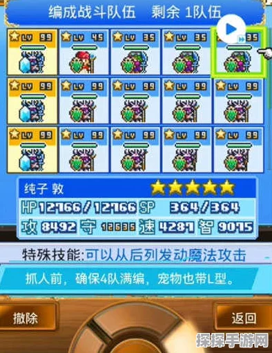 大航海探险物语宠物搭配与孵化全攻略