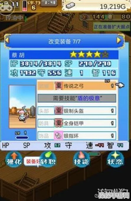 大航海探险物语宠物搭配与孵化全攻略