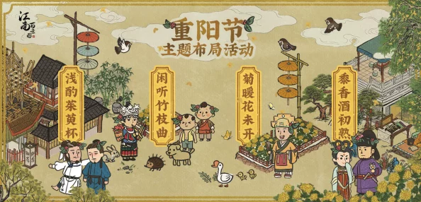 江南百景图手游资讯，春笋兑换建筑活动全解析