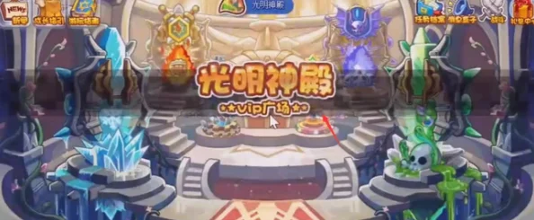 洛克王国手游资讯，光明神殿宠物深度解析