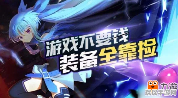 手游资讯，绝区零丽娜养成全攻略，助你打造顶级战斗伙伴
