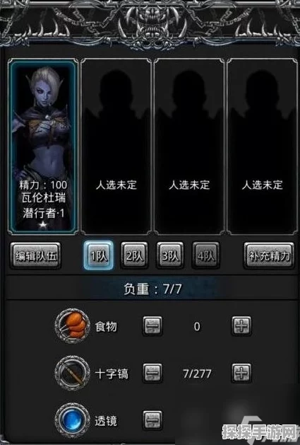 地下城堡2新版本爆料，巨龙猎人转职系统震撼上线