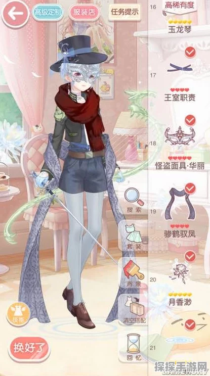 奇迹暖暖第十二章少女级12-支1高分搭配攻略详解