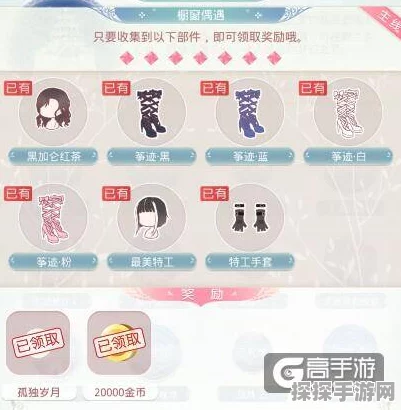 手游资讯，奇迹暖暖奥兰多梦境军官与佳酿关卡攻略全解析