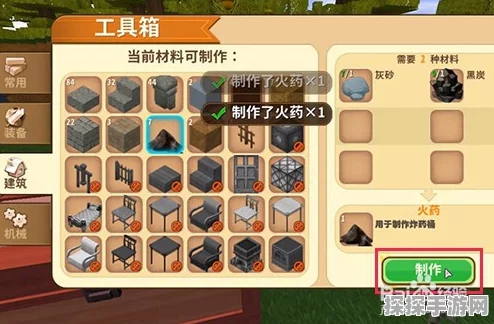 迷你世界火药合成新玩法解锁，探索游戏无限可能