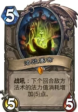 炉石传说橙色卡牌获取全攻略，解锁稀有力量，征服卡牌战场
