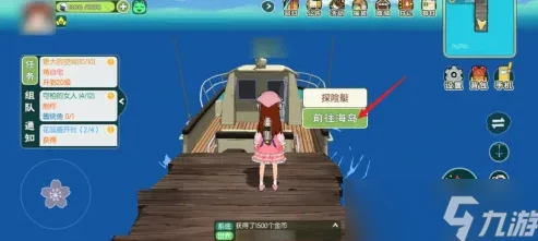 小森生活海岛探险全攻略，解锁海岛地图的详细步骤
