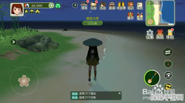 小森生活海岛探险全攻略，解锁海岛地图的详细步骤