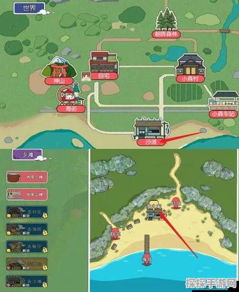 小森生活海岛探险全攻略，解锁海岛地图的详细步骤