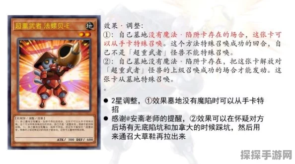 游戏王决斗链接融合卡牌获取全攻略
