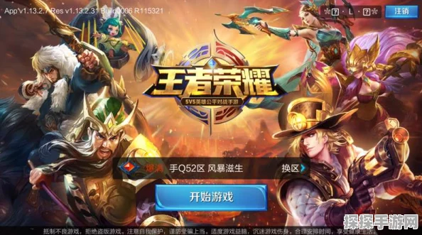 王者荣耀全国榜揭秘，如何冲击最低位置与最新手游资讯速递