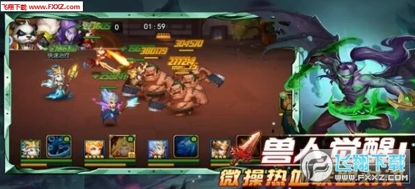 兽人题材新宠，小心兽人手游震撼发布，休闲益智新体验