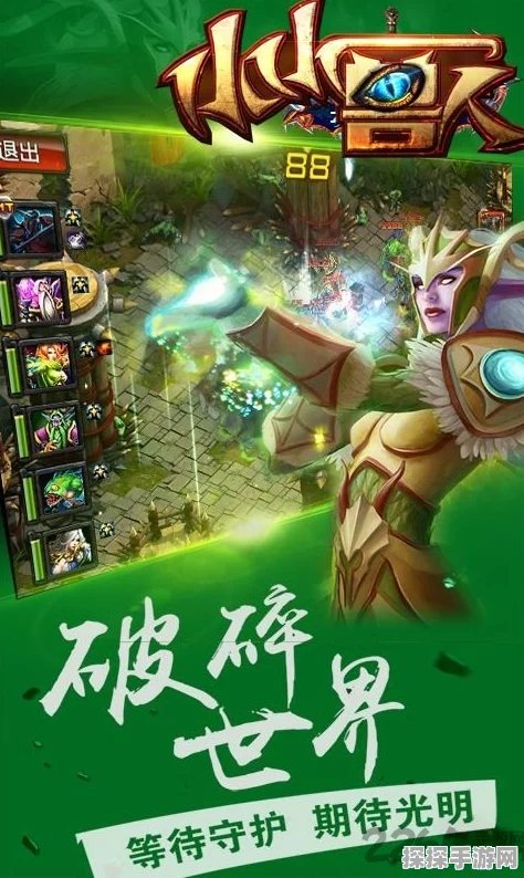 兽人题材新宠，小心兽人手游震撼发布，休闲益智新体验
