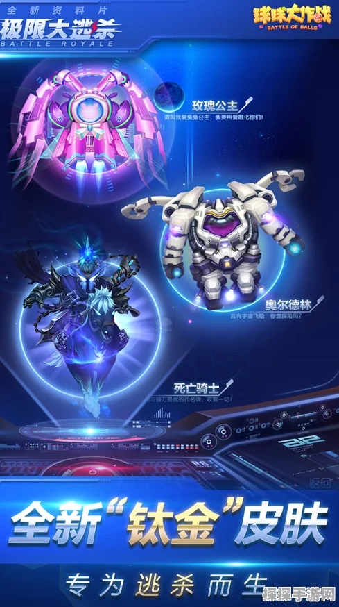 手游资讯，揭秘球球大作战雷神之锤的获取之道