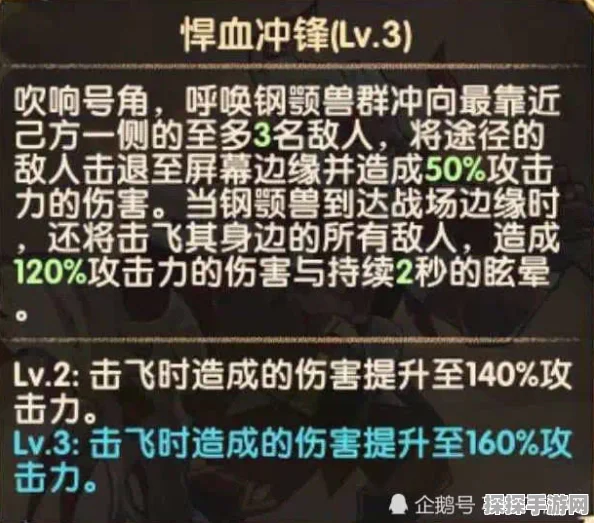 剑与远征悍血督军阿诺奇技能全面解析，掌控战场，所向披靡