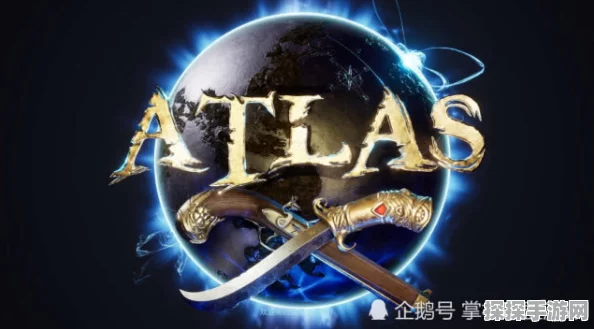方舟开发商新作AtlasEA测试开启，玩家体验反馈两极分化