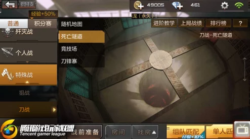 卡拉彼丘局内换刀全攻略，掌握换刀技巧，成为战场利器掌控者
