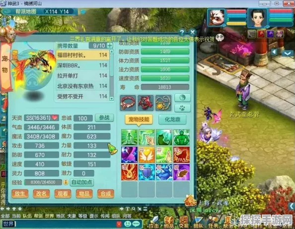 神武手游新宠九头鸟震撼登场，引领战斗新风尚