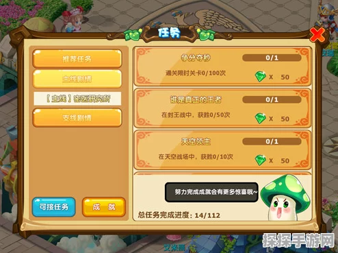 增能吉鲁重磅登场，手游界掀起全新风暴