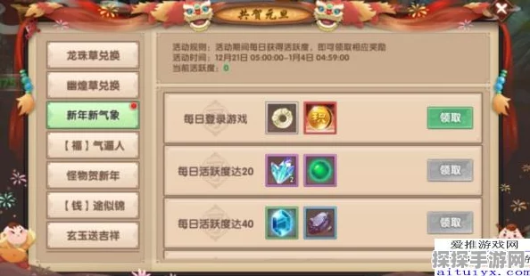 增能吉鲁重磅登场，手游界掀起全新风暴