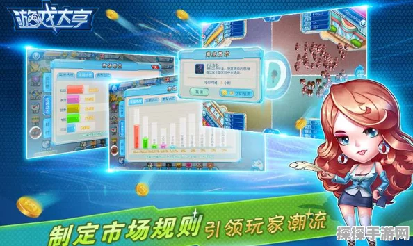 手游资讯，模拟人生2，创业秘技深度解析与最新动态