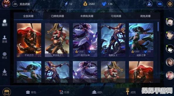 王者荣耀FW含义揭秘及手游资讯速递