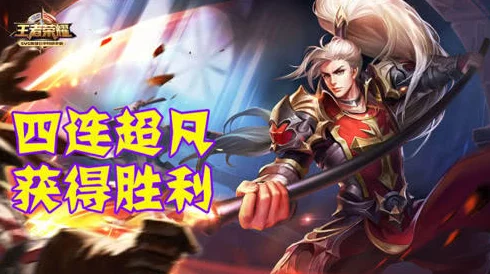 王者荣耀FW含义揭秘及手游资讯速递