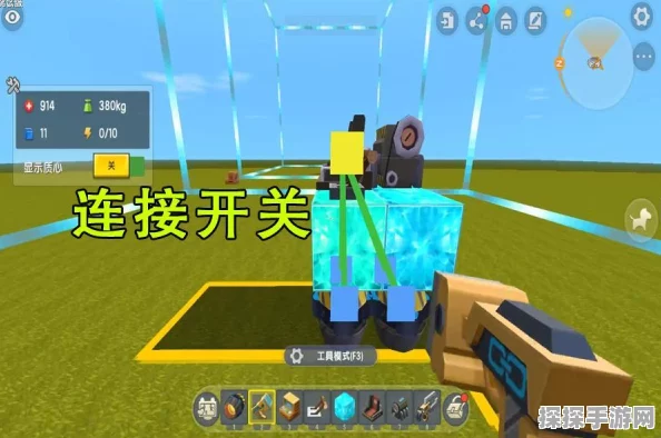 迷你世界推进器激活全攻略，解锁飞行新体验