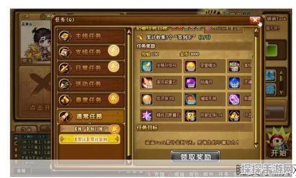 弹弹堂进阶之路揭秘，成功率加成的秘密深度解析