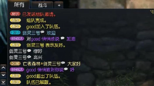 剑灵账号被封怎么办？全面指南助你解封
