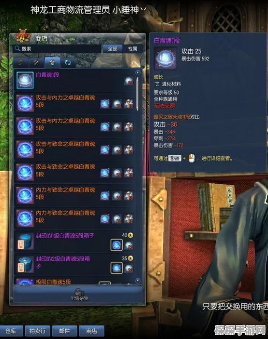 剑灵账号被封怎么办？全面指南助你解封