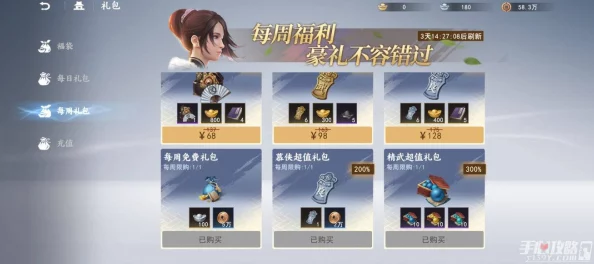 不良人手游装备碎片高效获取攻略，助你战力飙升