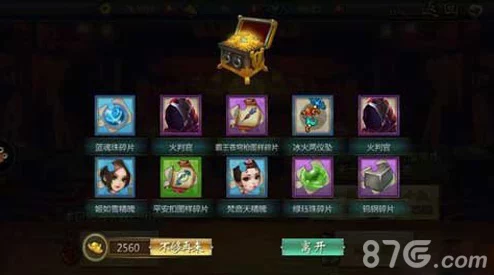 不良人手游装备碎片高效获取攻略，助你战力飙升