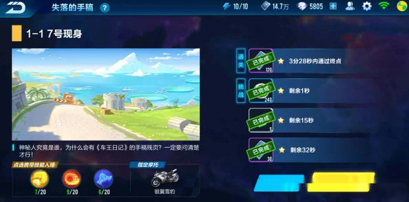 QQ飞车手游宠物选择深度解析与高效获取秘籍