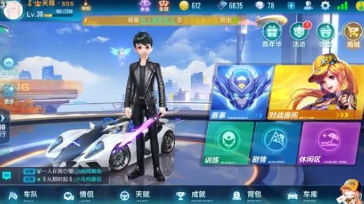 QQ飞车手游宠物选择深度解析与高效获取秘籍