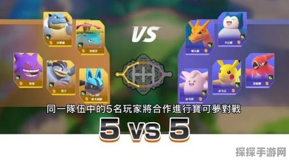 宝可梦大集结加速卡，提升对战效率的必备道具