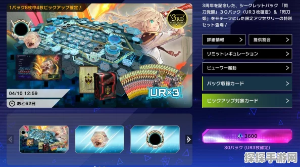 游戏王Master Duel手游中文设置全攻略