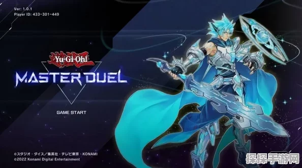 游戏王Master Duel手游中文设置全攻略