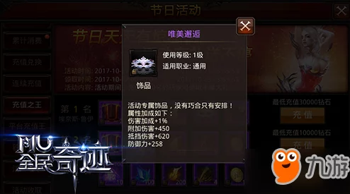 剑侠世界3新版本揭秘，玄机千变玩法全攻略，开启武林新纪元