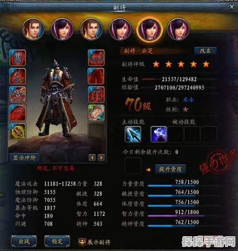剑侠世界3新版本揭秘，玄机千变玩法全攻略，开启武林新纪元