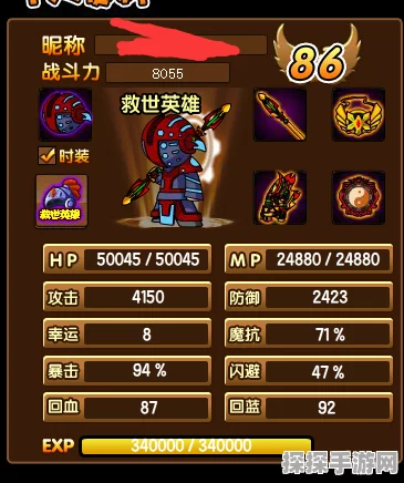 造梦西游3孙悟空技能搭配全攻略，打造无敌战神新体验