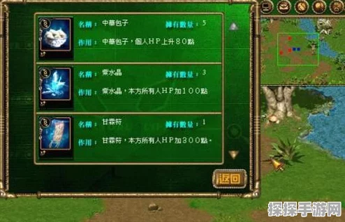 不思议迷宫妖精囚笼抉择全解析，深入剖析各选项奖励机制