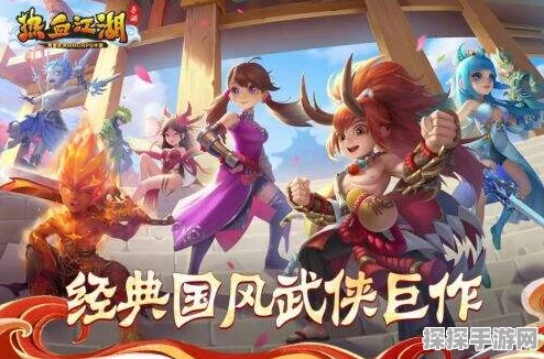 热血江湖手游新职业偃师登场，天工巧匠引领热血挑战新篇章
