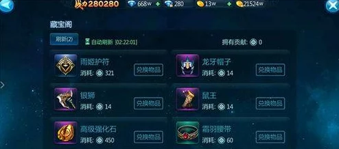 苍穹变手游装备修复攻略，全面解析应对装备耐久度下降的有效策略