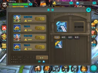 太极熊猫装备系统深度剖析，打造专属战斗利器